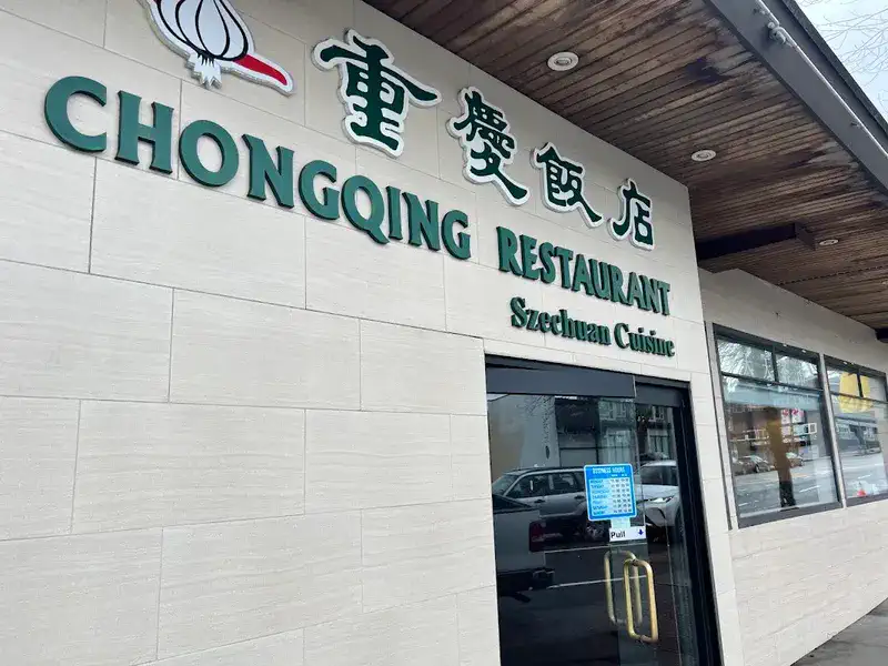 ChongQing on Commercial, Vancouver